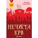 Za zlatnu medalju/ viii razred: nečista krv