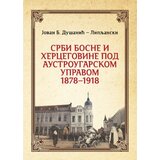 Srpska književna zadruga Jovan B. Dušanić - Srbi Bosne i Hercegovine pod Austrougarskom upravom: 18781918 Cene
