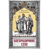  Bogorodičine sene | ePonuda.com