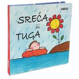 Dexyco Sreca ili tuga ( DEXY0311 ) Cene