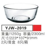  Stklena cinija 2/12300ml YJW-2019 Cene