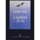 Zavod za udžbenike Sveti Sava - Sabrana dela - Sveti Sava Cene