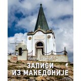 Službeni Glasnik Milutin Stančić - Zapisi iz Makedonije | ePonuda.com