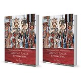 Talija izdavaštvo Despot Đurađ Branković I-II Cene