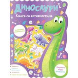 Vulkan Izdavaštvo Knjiga sa aktivnostima: Dinosauri Cene