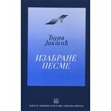 Zavod za udžbenike Đura Jakšić - Izabrane pesme | ePonuda.com