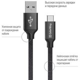 COLORWAY USB Type-C Kabel 2m 2.4A Crni | shoptok.hr