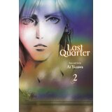 Harper Collins Publishers Ltd Ai Yazawa - Last Quarter, Vol. 2 | Eponuda.com