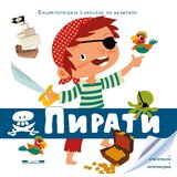 Laguna Grupa autora - Pirati - enciklopedija Larousse za najmlađe