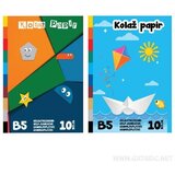 Magaza Kolaž papir B5 samolepljivi | Eponuda.com