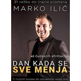Udruženje književnika Branko Miljković Marko Ilić
 - Dan kada se sve menja | ePonuda.com