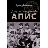 Ethos Dejvid Mekenzi - Dragutin Dimitrijević Apis Cene'.'