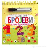 VULKAN Knjige za decu Zabavni blok sa piši-brisi olovkom BROJEVI