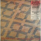 CROATIA RECORDS IDOLI - Odbrana i poslednji dani | Eponuda.com