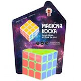Magaza Edukativna igra SR Rubikova kocka 2 kom | ePonuda.com