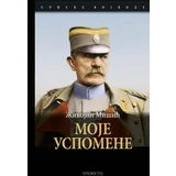 Živojin Mišić - Moje uspomene