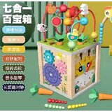  Edukativna drvena kocka Multifunctional - šarena | Shoptok.si