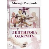 Partenon Miloje Radović - Leptirova odbrana Cene