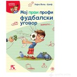 Kreativni Centar knjige Moj prvi profi fudbalski ugovor... zamalo Cene