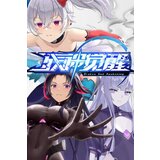  残神觉醒-broken god awakening steam key (pc) global | ePonuda.com