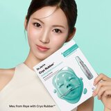 Dr.Jart+ Cryo Rubber™ Soothing Mask intenzivna hidrogelna maska s pomirjajočim učinkom 40 g | Shoptok.si