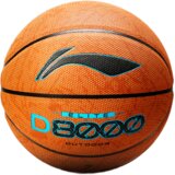 Li-Ning Lopta za košarku, Narandžasta | Eponuda.com