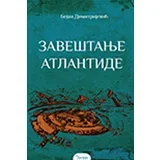 Bojan Dimitrijević - Zaveštanje Atlantide