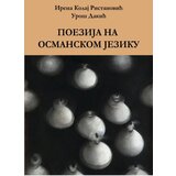 Društvo za urbanu istoriju Irena Kolaj Ristanović, Uroš Dakić - Poezija na osmanskom jeziku | Eponuda.com