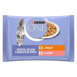 Purina ONE 4 x 85 g - Coat & Hairball piletina i losos Cijene