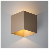  LED spoljašnja zidna svetiljka CUBE LED/5W/230V IP54 bež Cene