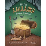 Čigoja Milica Stanišić - Mali Dandalci | ePonuda.com