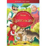 Happy print Grupa autora
 - Crvenkapa - ilustrovane bajke cene