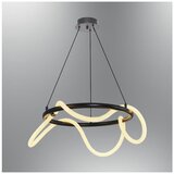 Opviq luster 3240-1A-19, LED 45 W, crni Cene