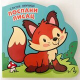  Slatke pričice: Pospani lisac Cene