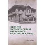 Ilija Marić - Prilozi istoriji srpske filosofije od početaka do 1941.