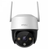 Imou Cruiser SE+ 5MP vanjska Wi-Fi PT nadzorna kamera, IP66 Cijene