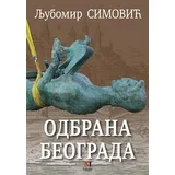 Ljubomir Simović - Odbrana Beograda