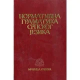 Predrag Piper, Ivan Klajn
 - Normativna gramatika srpskog jezika