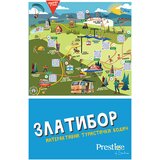 Jefimija dizajn Grupa autora - Zlatibor - interaktivni turistički vodič | ePonuda.com