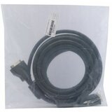 Digitus DVI produživač [1x DVI-utikač 24 + 1-pol.<=> 1x DVI 24 + 1-pol.] 4.50m, crn | Eponuda.ba