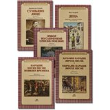 Prima Grupa autora - Lektira za VIII razred | Eponuda.com