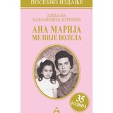 Globos Aleksandrija Ljiljana Habjanović Đurović - Ana Marija me nije volela, posebno izdanje mek Cene