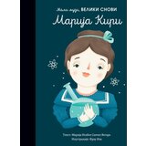 Vulkan Marija Isabel Sančez Vegara Mali ljudi, veliki snovi: Marija Kiri ( 25669 ) | ePonuda.com
