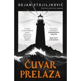 Laguna Čuvar Prelaza - Dejan Stojiljković ( 15388 ) Cene