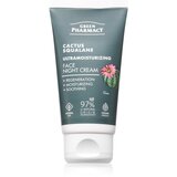 Green Pharmacy Cactus & Squalane Night Face Cream nočna vlažilna krema 50 ml | Shoptok.si