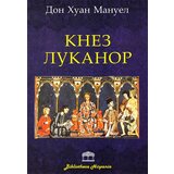 Partenon Don Huan Manuel - Knez Lukanor | ePonuda.com