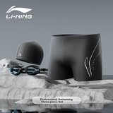 Li-Ning Muški set za plivanje, 3 dela, Crni Cene
