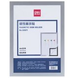Ram ZA DOKUMENTE DELI MAGNETNI A4 50871 u