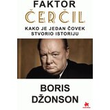 Albion Books Boris Džonson
 - Faktor Čerčil