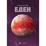  Eden | ePonuda.com
